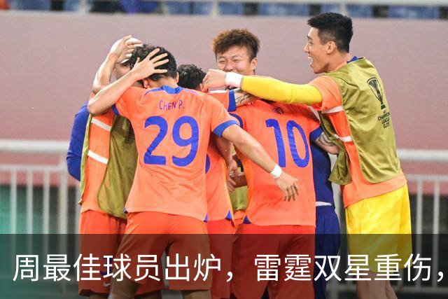 周最佳球员出炉，雷霆双星重伤，NBA官宣第3笔罚单